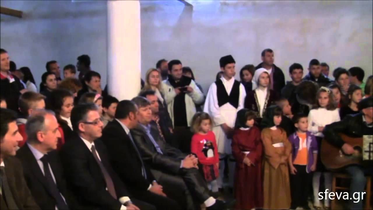 25η Μαρτίου 2014: Σχολική εορτή στους Αγίους Σαράντα