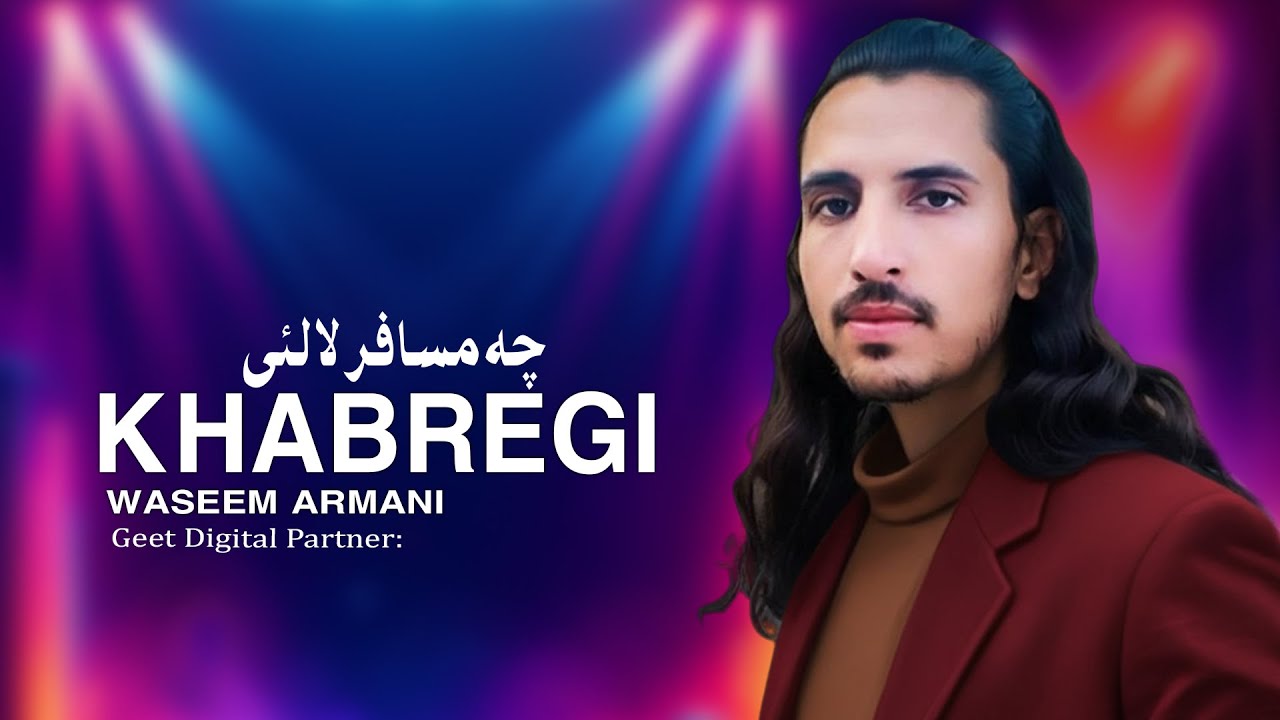 Che Musafar Lalai Khabregi | Waseem Armani New Pashto Song 2026 | Official Music | Pashto Hit Song
