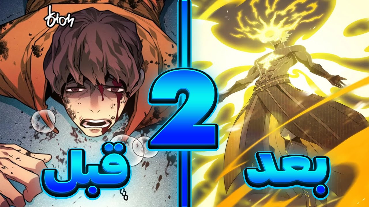 2   ⚔️ وقتی یه آدم امروزی وارد دنیای رزمی میشه! 😱🔥