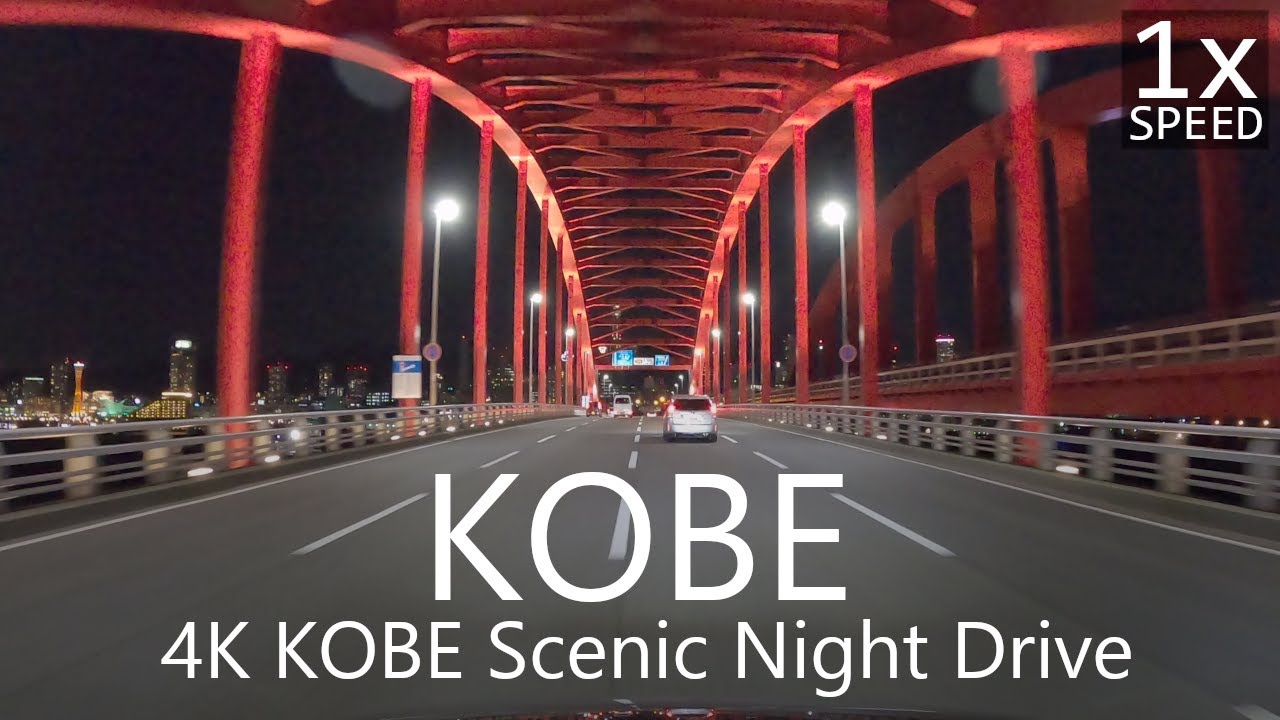 4K Kobe Scenic Night Drive / 神戸夜景ドライブ