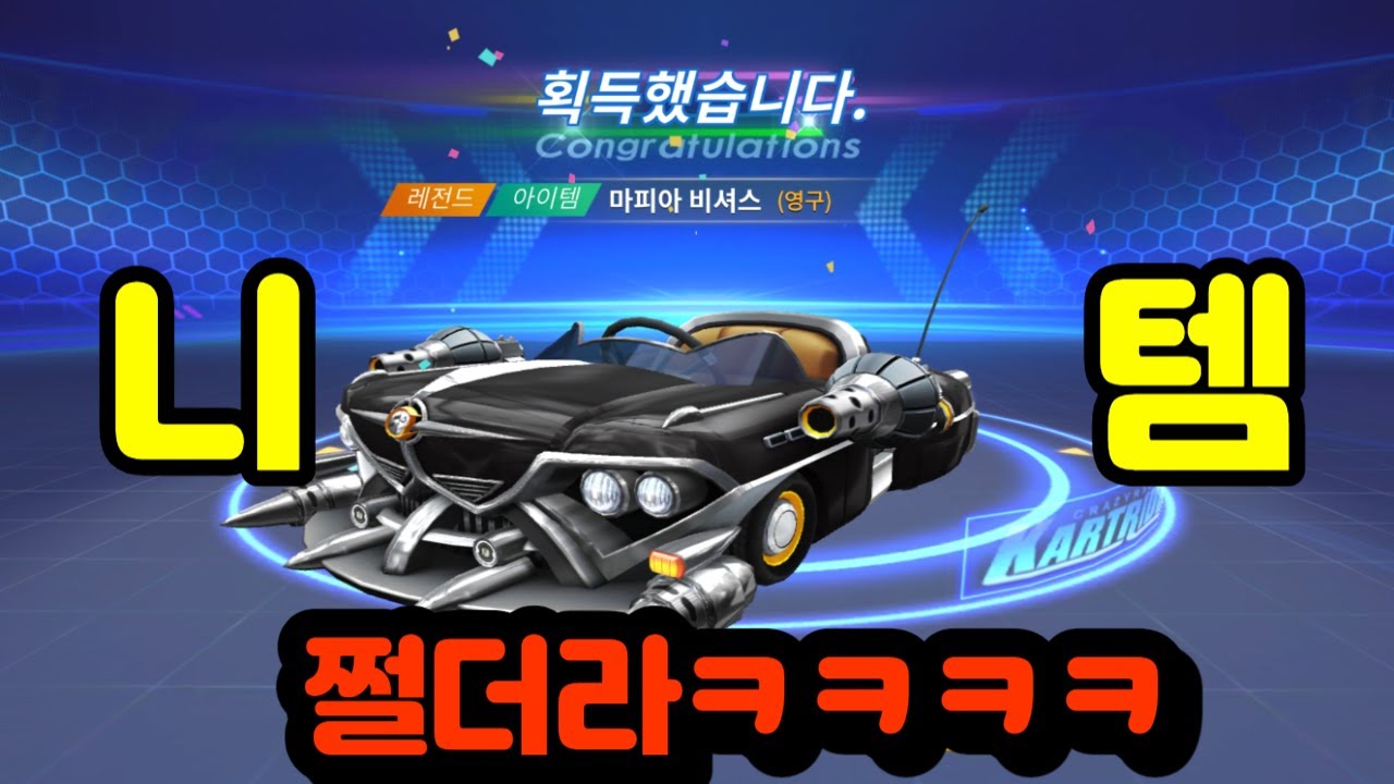 카러플 23시즌 