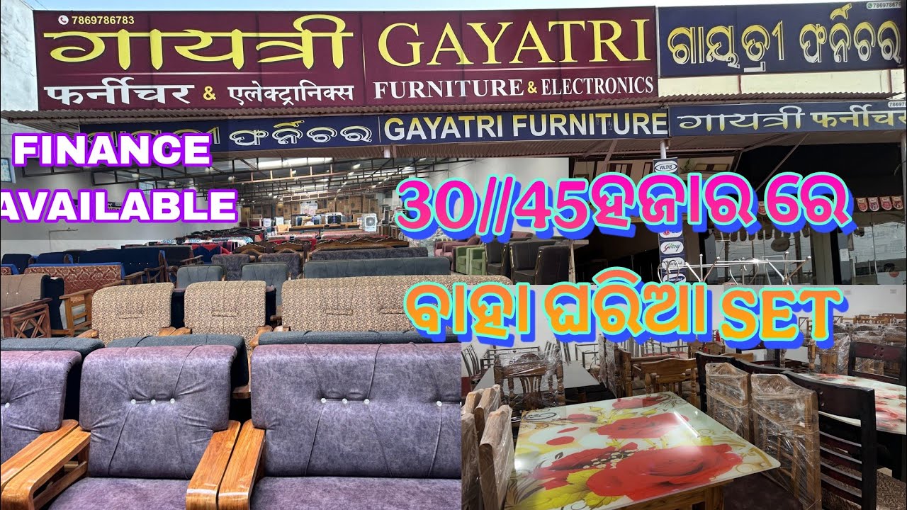 FURNITURE GODAM  ମାତ୍ର 30/45ହଜାର ରେ COMBO ମିଳୁଛି ବାହାଘର  SETAPFINANCEAVAILABLE