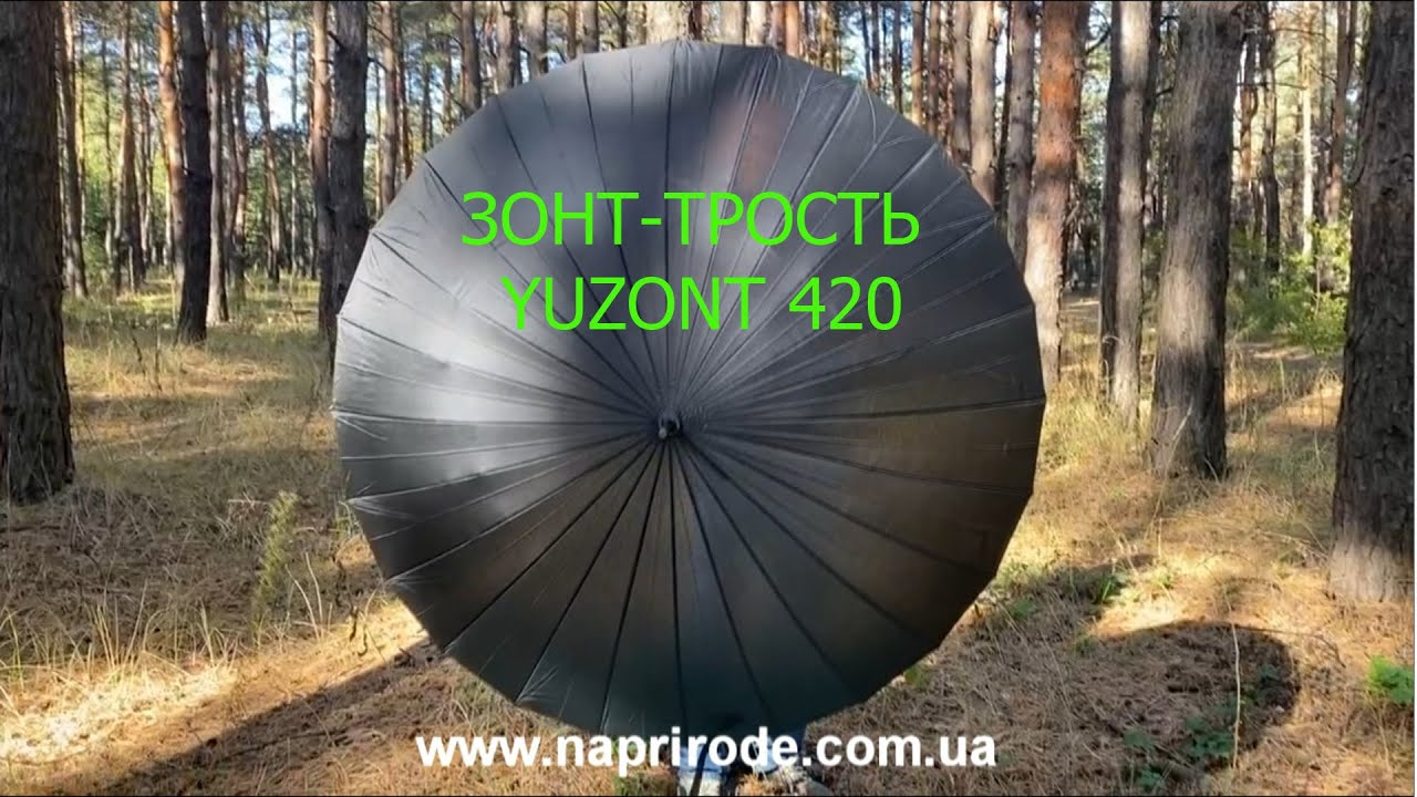Мужской зонт-трость на 24 спицы Yuzont 420 President анти ветер