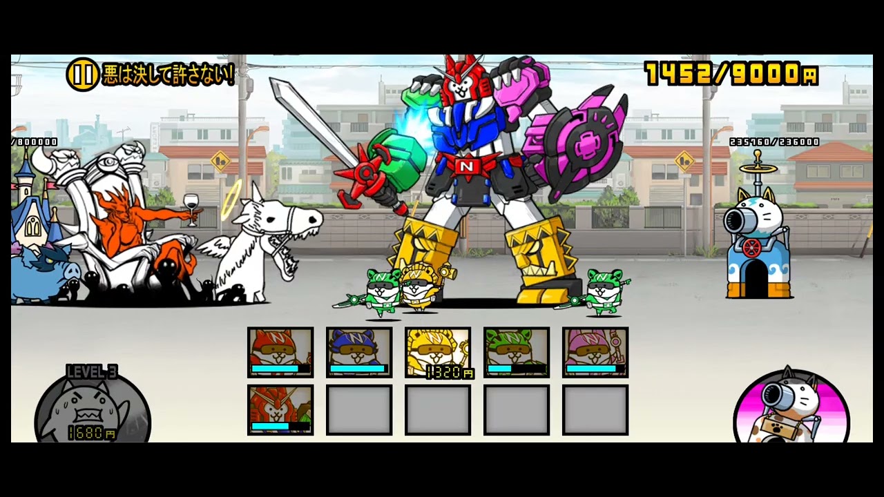 にゃんこレンジャー第1話　正義のヒーロー参上！　悪は決して許さない！　にゃんこレンジャーのみ