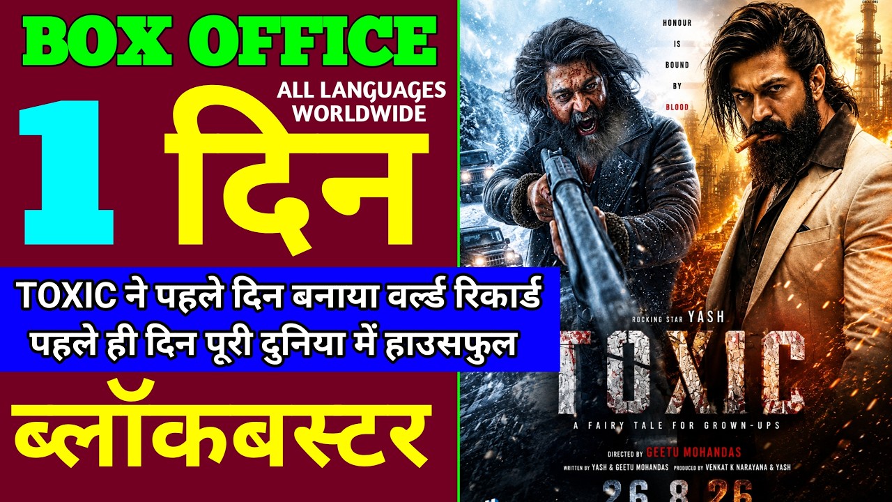 Toxic Box Office Collection | Toxic First Day Box Office Collection Worldwide | Yash, Kiara Advani