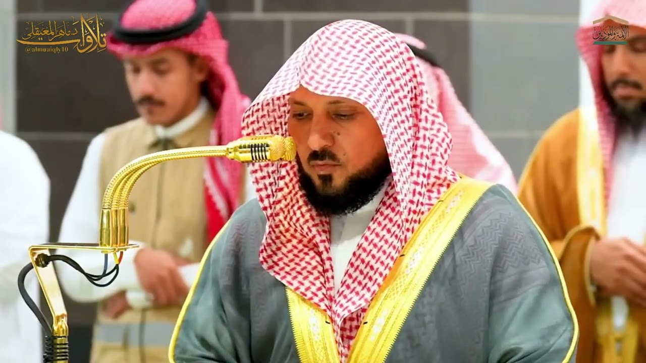 سلسلة الروح  سكينة وروحانية وخشوع في أداء الشيخ د  ماهر المعيقلي  جمادى الأولى ١٤٤٦ه ـ   تلاوات د  م