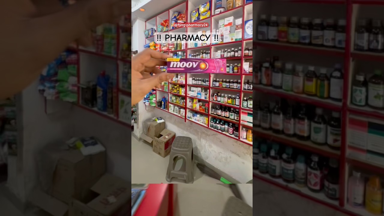 Tyagi pharmacy |Daily vlog #dailyhealthtips #shortvideo #tyagipharmacy #viralvideo #painreliefproduc