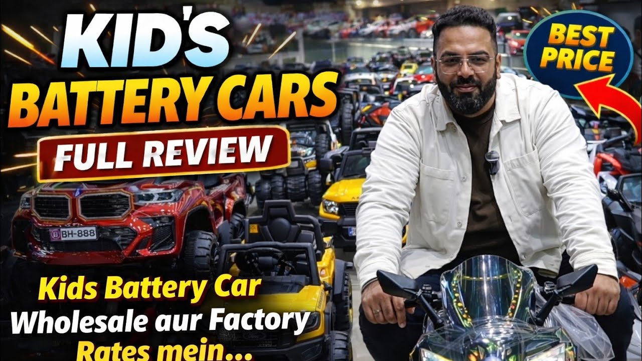 Kids Battery Car Wholesale & Factory Rates 😲 | Full Market Review 2026 #KidsBatteryCar 