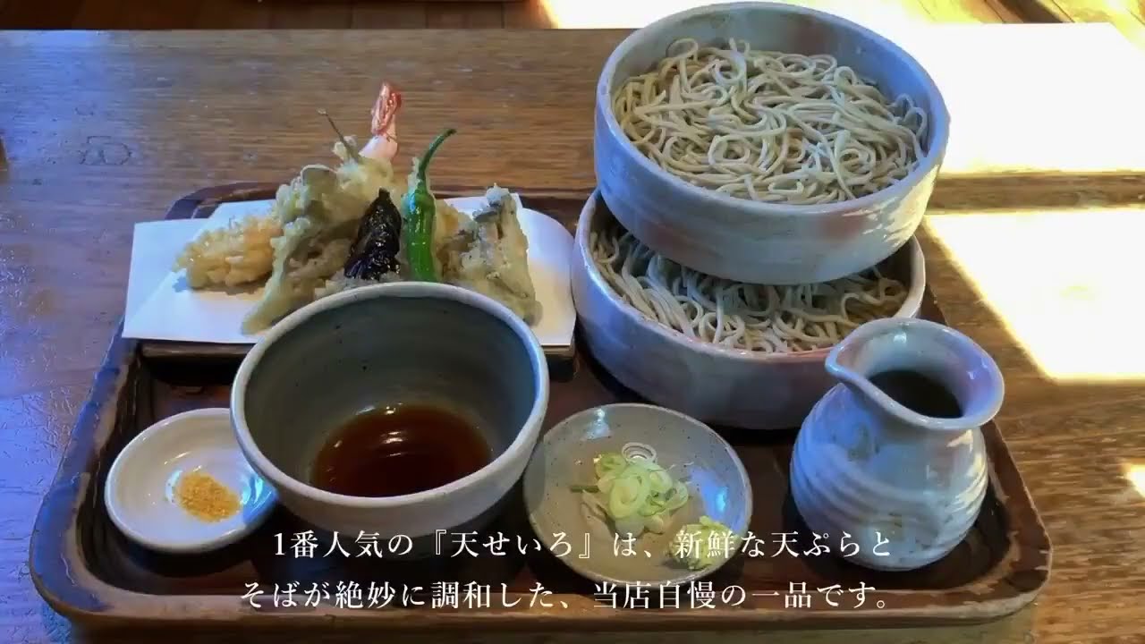 きり山　外観　店内撮影