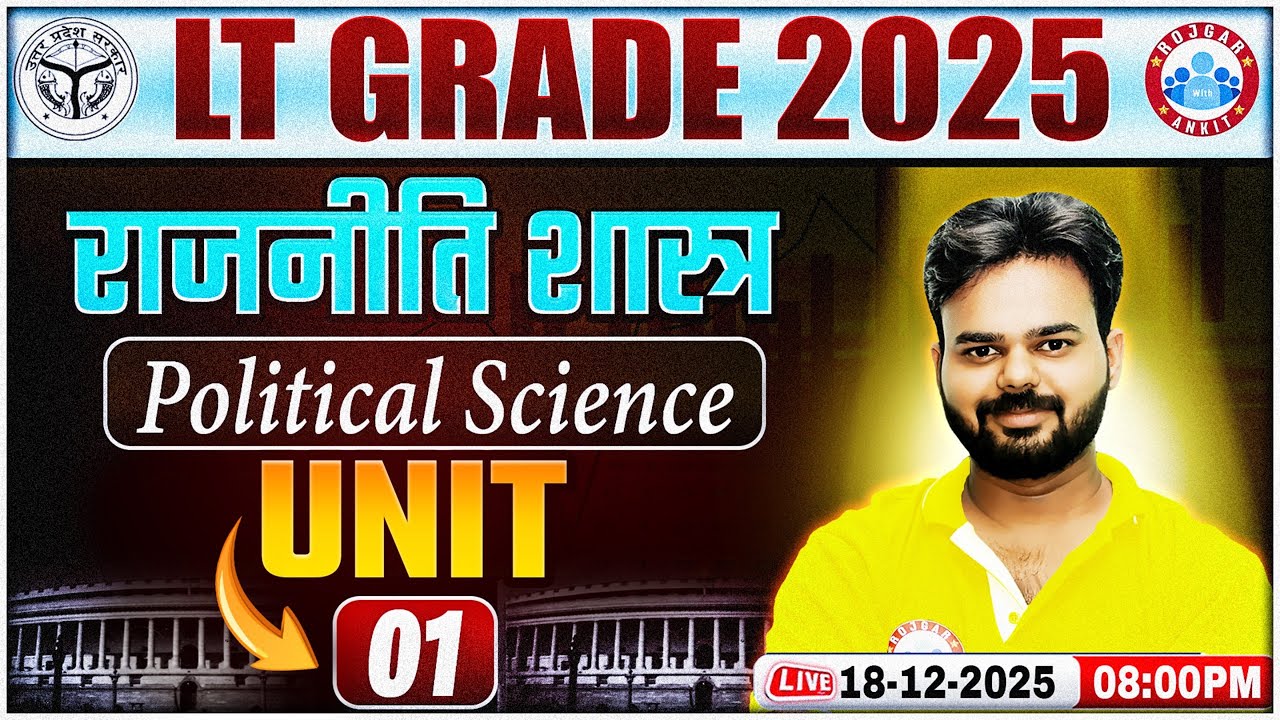UP LT Grade 2025 | Political Science राजनीति शास्त्र | Important Units & Questions BY Dijvijay Sir