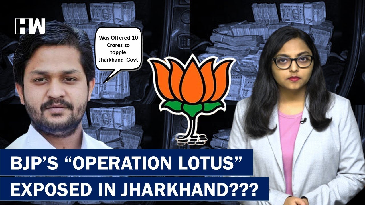 Was BJP's 