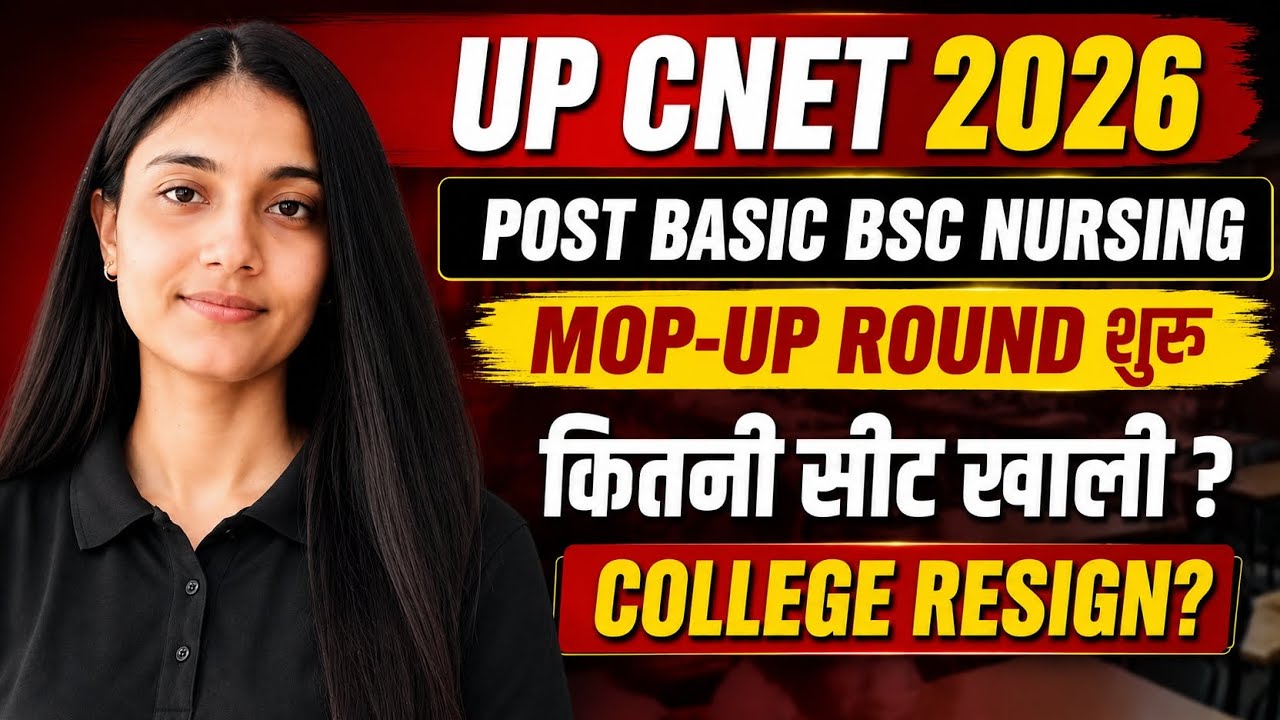 UP CNET 2026 Post Basic BSc Nursing Mop-Up Round | Kitni Seats Khali? College Resign Update 