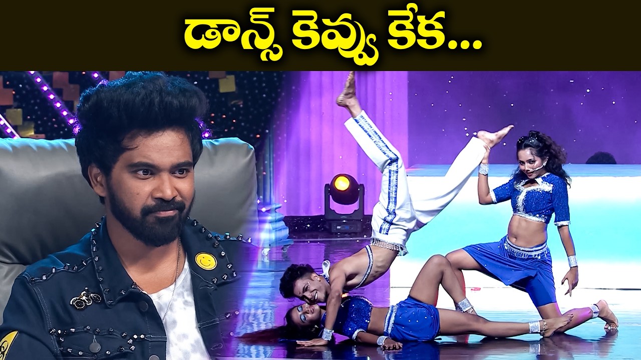 Yeluko Nayaka Song - Dance  Performance By Jathin | Dhee 20 | ETV Telugu