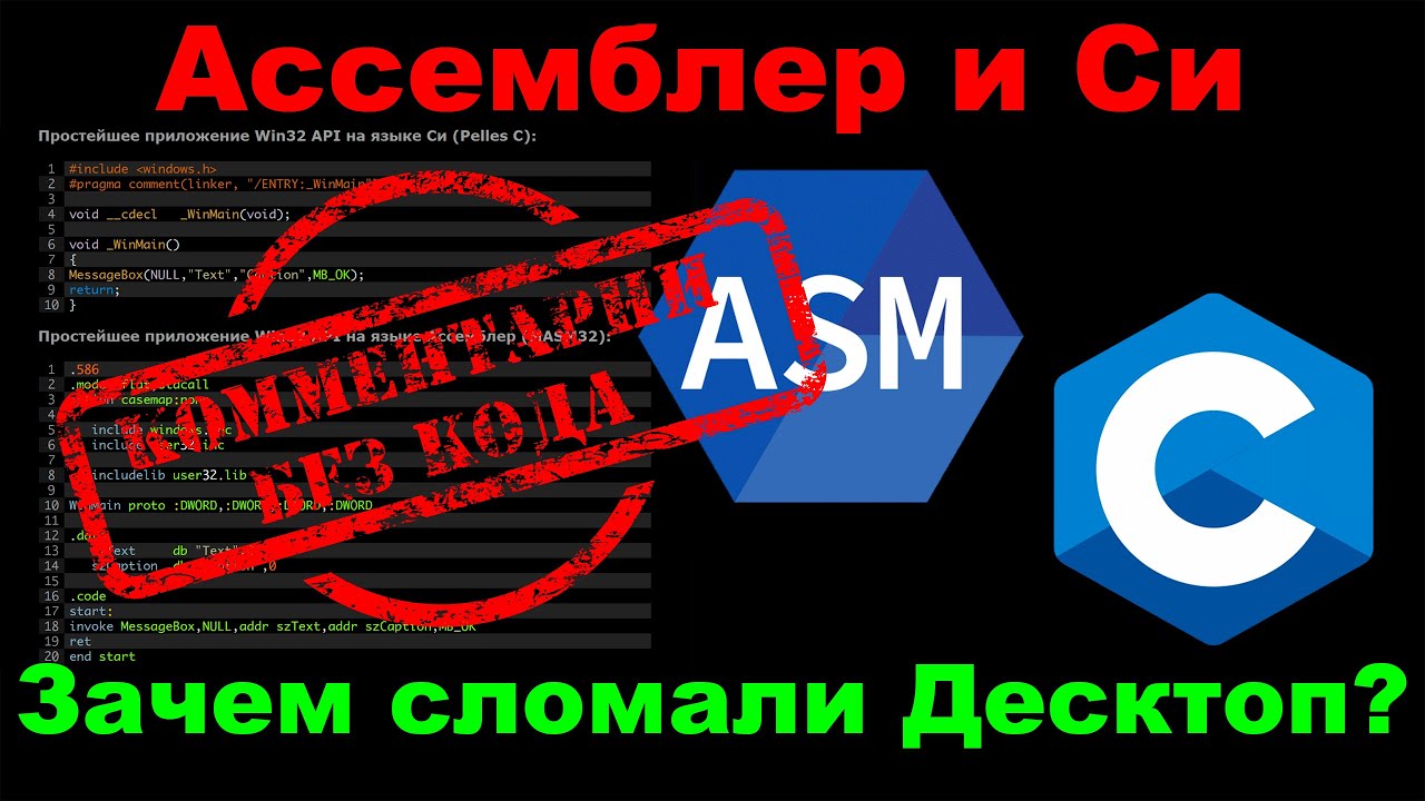 Разработка Десктоп Приложений: зачем сломали то, что прекрасно работало?
