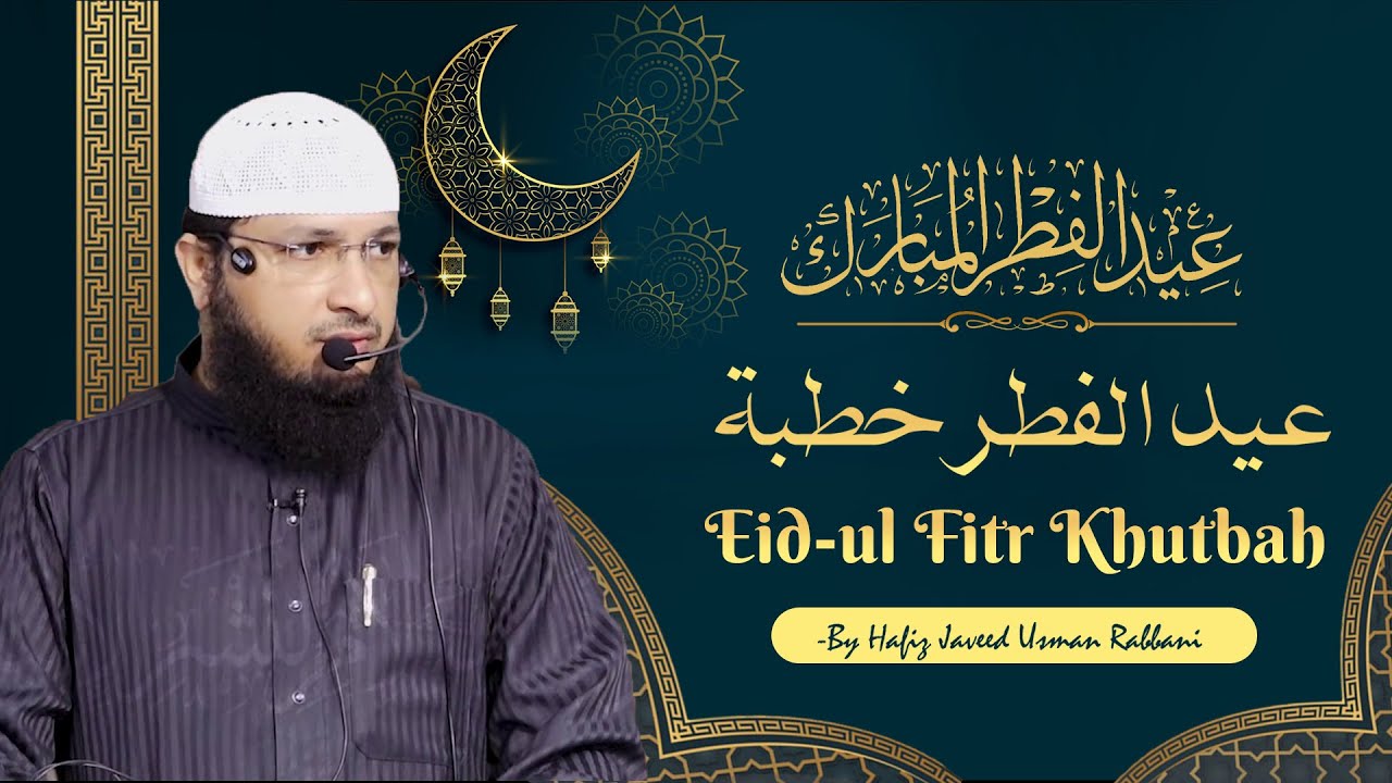 Eid-ul Fitr 1442H | 2021 Khutbah by Hafiz Javeed Usman Rabbani