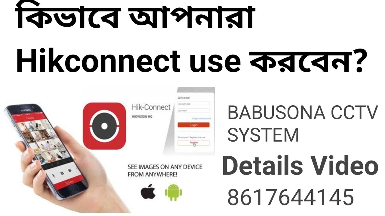 How to Configure Hik-connect in Mobile .How to use Hik-Connect .Hik-connect on Mobile.Hikvision cctv