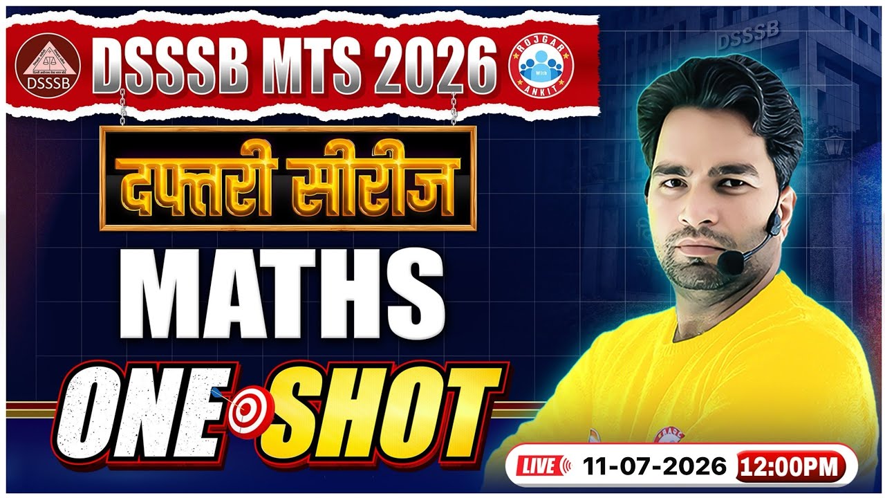 DSSSB MTS Maths Classes 2026 | DSSSB MTS Maths One Shot | DSSSB MTS Maths MCQs By Manish Sir