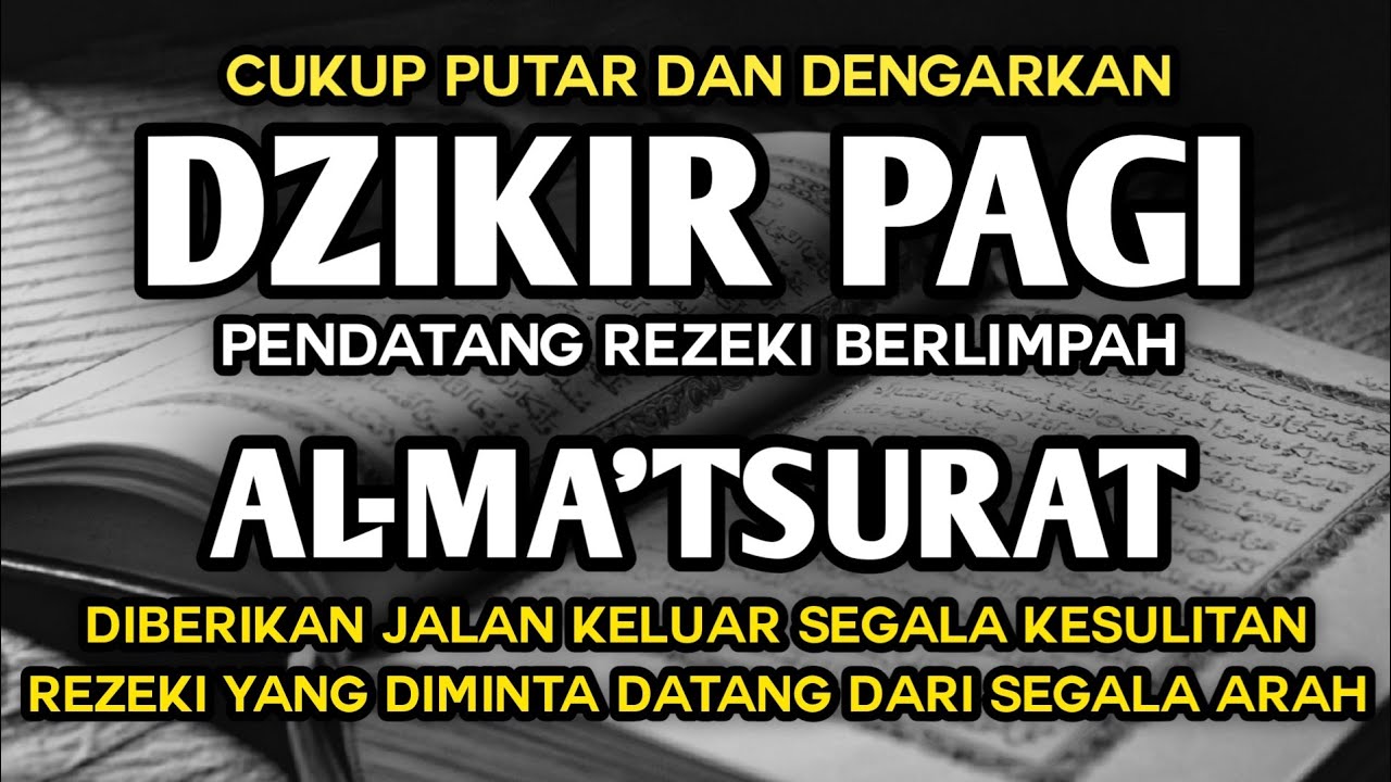 AGAR REZEKI DERAS DZIKIR AL-MATSURAT PENARIK REZEKI PENUH BERKAH ALLAH LANCARKAN SEGALA URUSAN USAHA