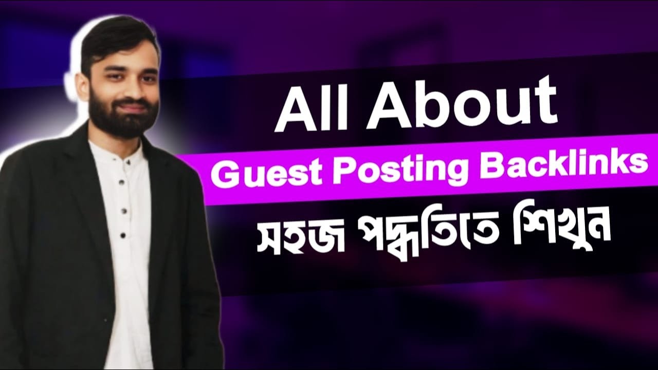 Guest post backlinks bangla Tutorial  |  Off Page SEO Bangla Tutorial