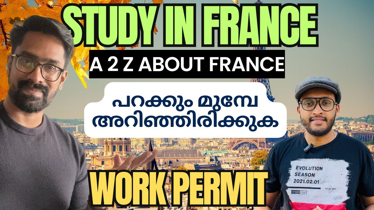 A 2 Z ABOUT FRANCE|| STUDY IN FRANCE || WORK PERMIT പറക്കും മുമ്പേ അറിഞ്ഞിരിക്കുക FRANCE MALAYALAM