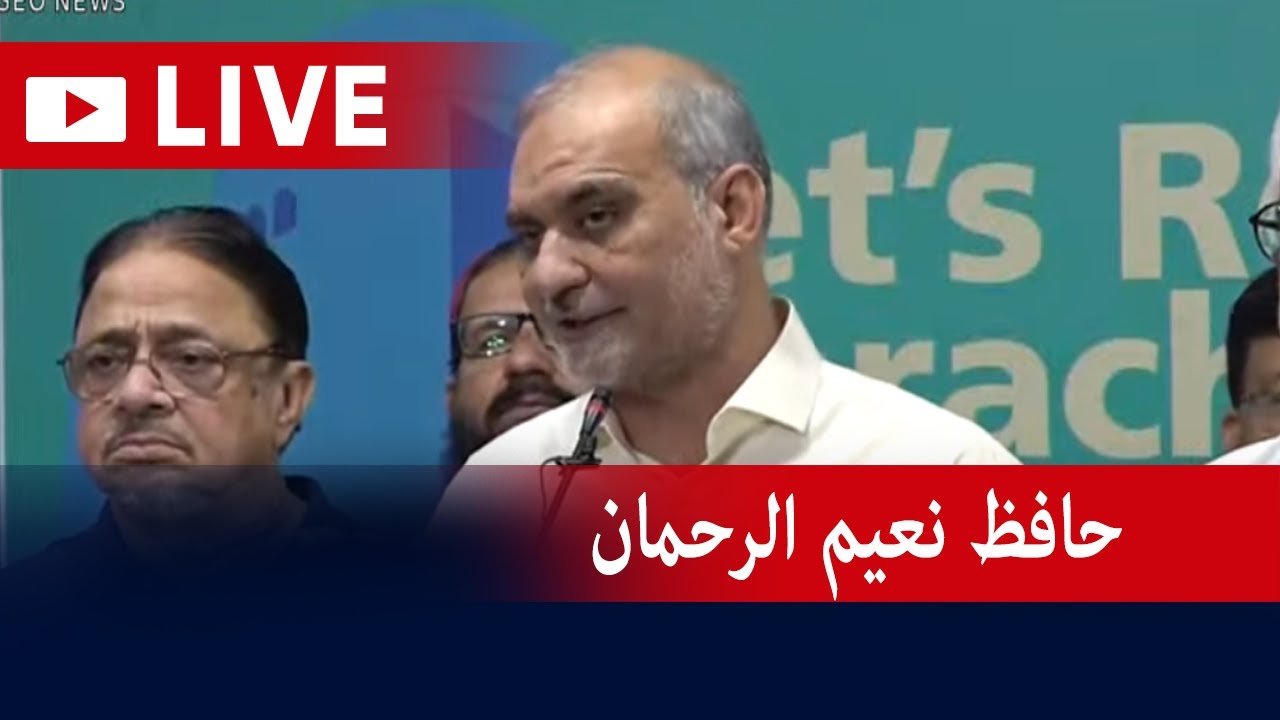 Live - Ameer Jamate Islami Hafiz Naeem ur Rehman Press Conference - Geo News