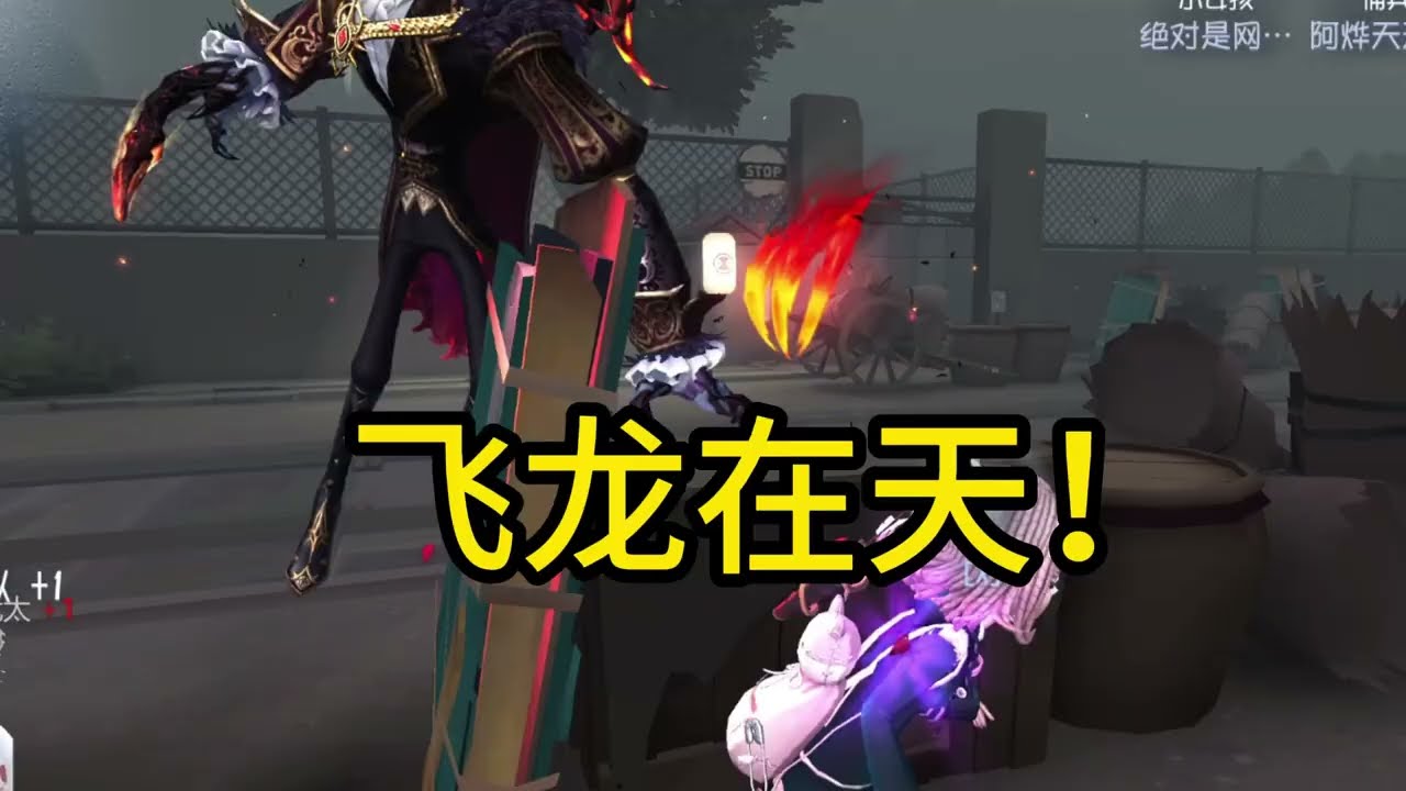 机械师遇到克星一定要这么打才厉害！#第五人格 #shorts