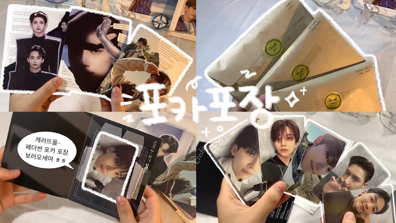 죽지도 않고 돌아온 포카 포장 브이로그🔥 | 일본 캐럿님과 포카 교환하기 • 페더썬 포카 포장 • 앨범스크랩 • 세븐틴포카 | 스크랩 TIP 공유💡