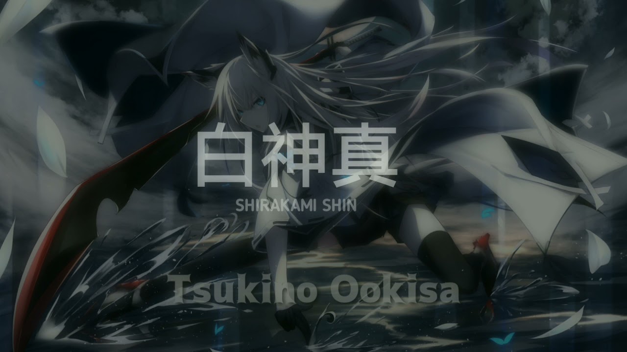 Nightcore - Tsukino Ookisa (Nogizaka46)