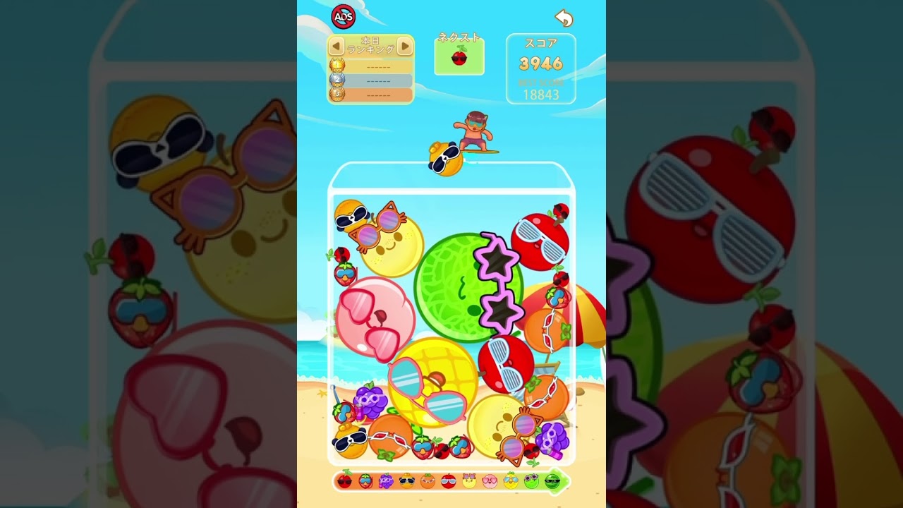 【シンカゲーム】季節外れバカンス!!