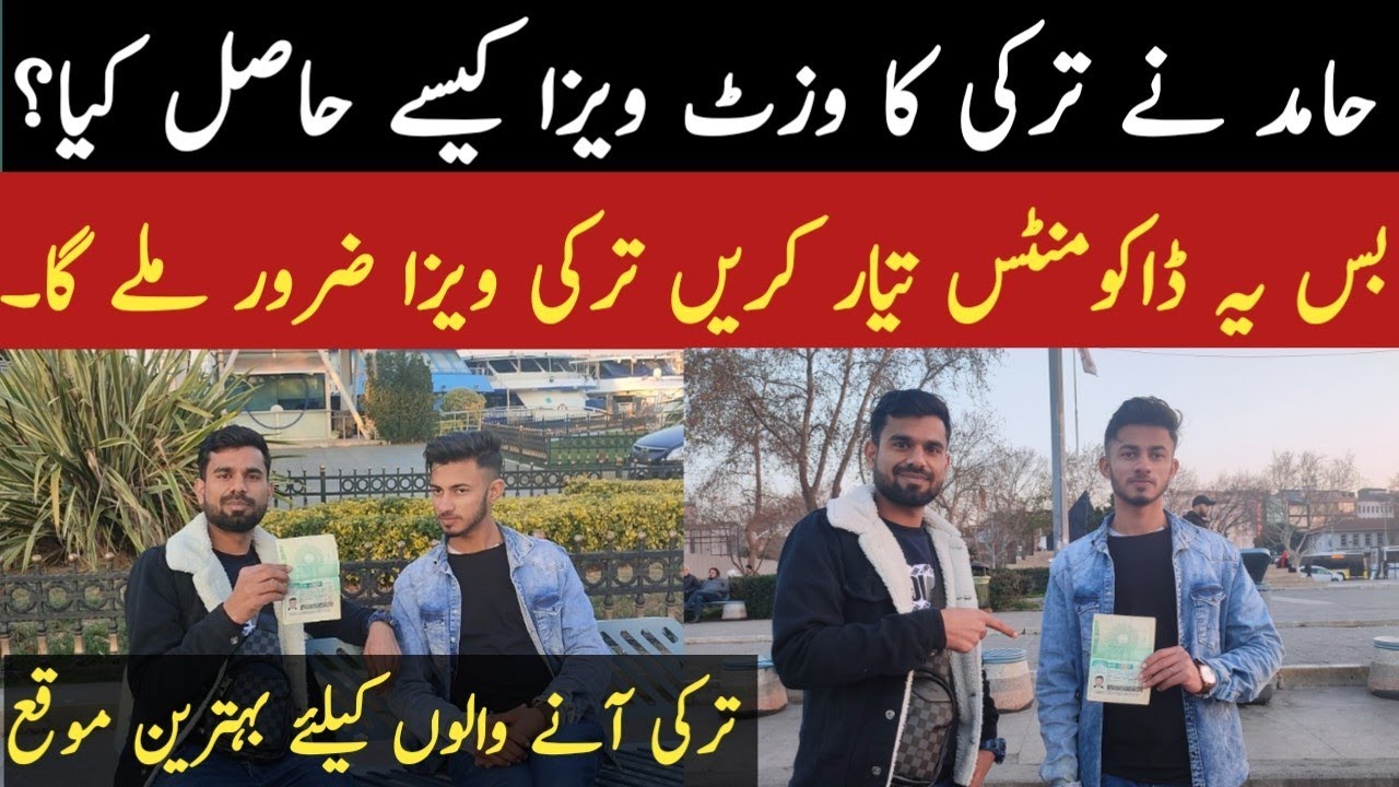 Get Turkey Visit Visa||Turkey Visit Visa from Pakistan 2023||Turkey Visa Update 2023