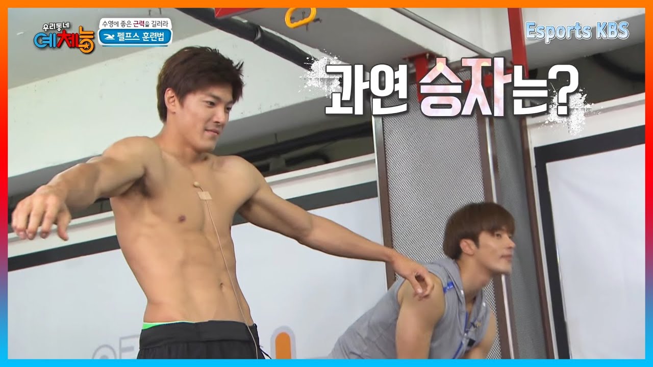 배우들의 자존심이 걸린 승부! 성훈 VS 이재윤 근력왕은 누구?│KBS 150901 방송