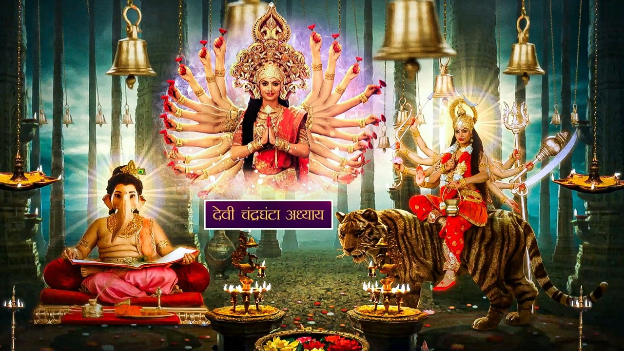 नवरात्रि विशेष ( तीसरा दिवस )- दुष्टों का अंत करने के खातिर माता ने लिया देवी चंद्रघंटा का रूप