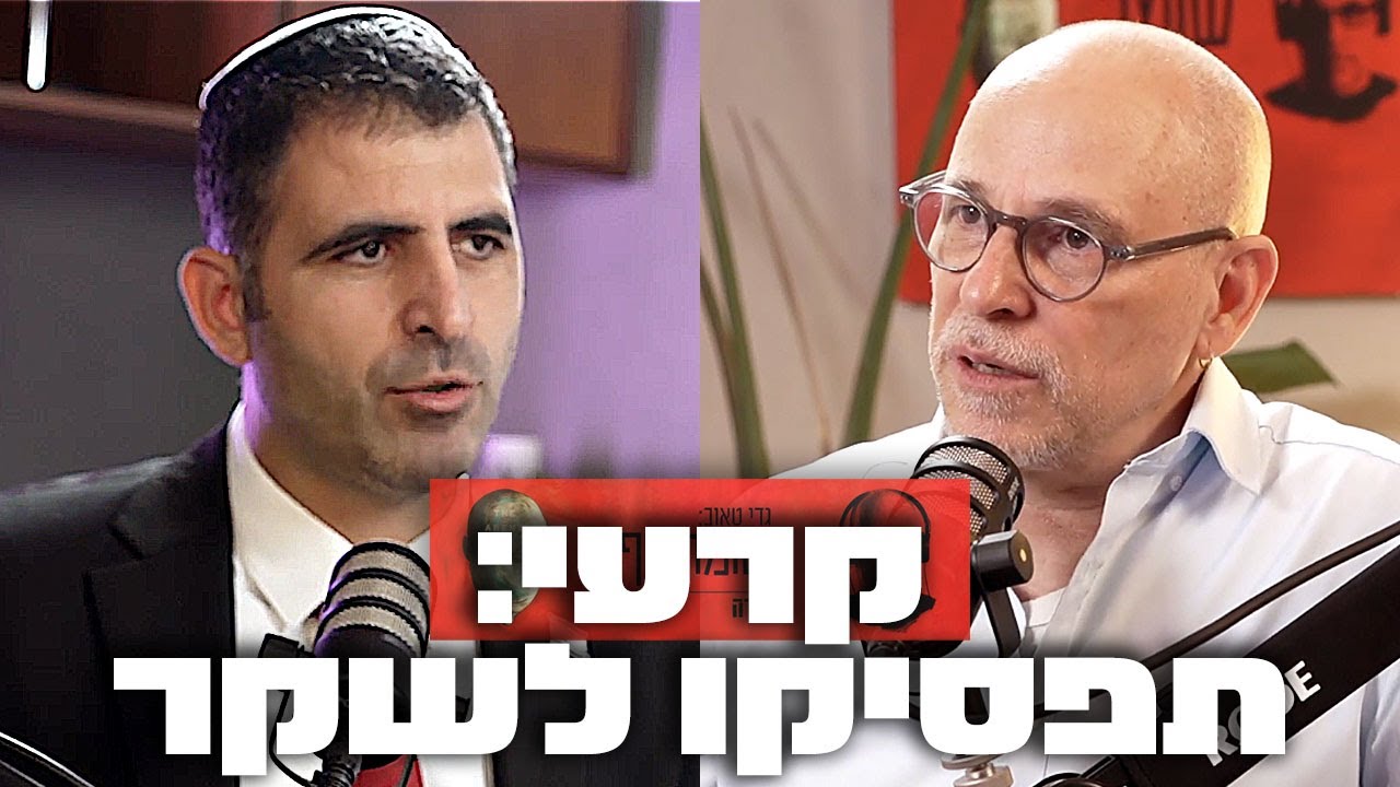 שיטת קרעי: כך מנצחים את שלטון היועמ