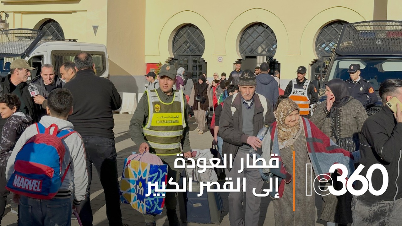 فرحة العودة.. مشاهد مؤثرة في استقبال سكان القصر الكبير عشية رمضان