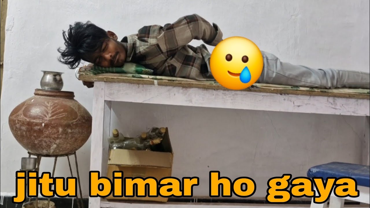 Jitu bimar ho gaya 🥺