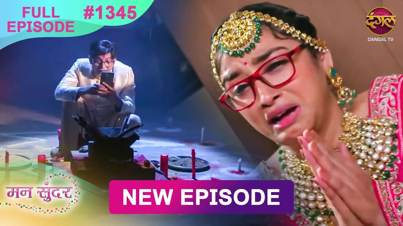 Mann Sundar | 28 Aug 2025 | Full Episode 1345 | Full HD #Newepisode | Dangal TV