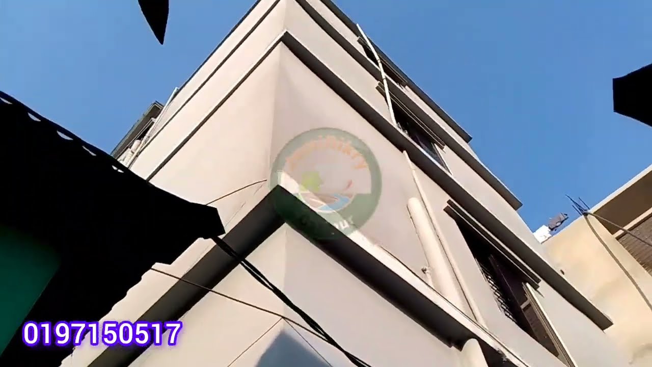  মালিক বিপদে পড়ে 99 লাখ টাকায় ২ শতাংশ জমি সহ 🏡বাড়ি বিক্রিয় ঢাকা | বাড়ি বিক্রি ঢাকা 