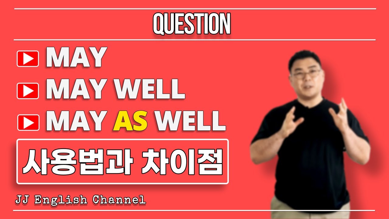 어떻게 구별할까?  | QnA #19