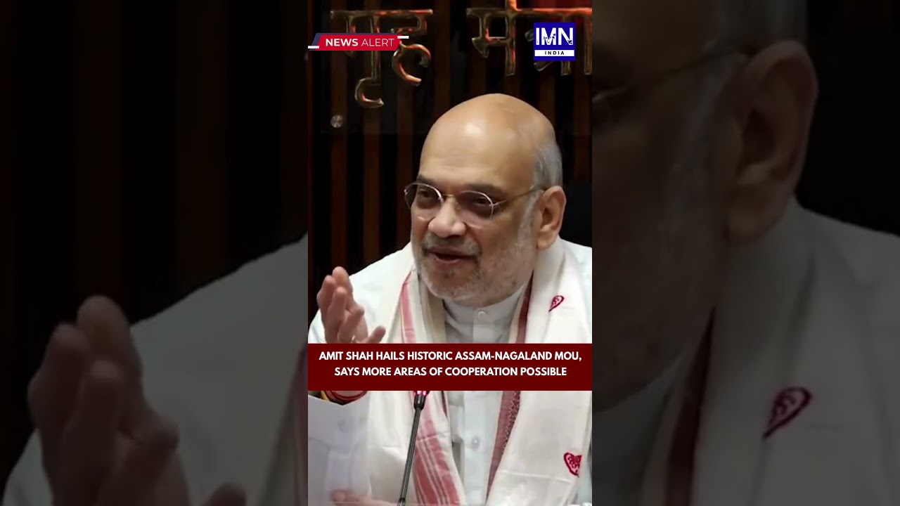 Amit Shah Hails Historic Assam Nagaland MoU, Says More Areas of Cooperation Possible #news #shorts