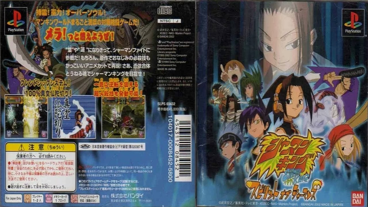 Shaman King: Spirit of Shamans (2002)  -  Full Gameplay | PS1 | UHD | 4K |
