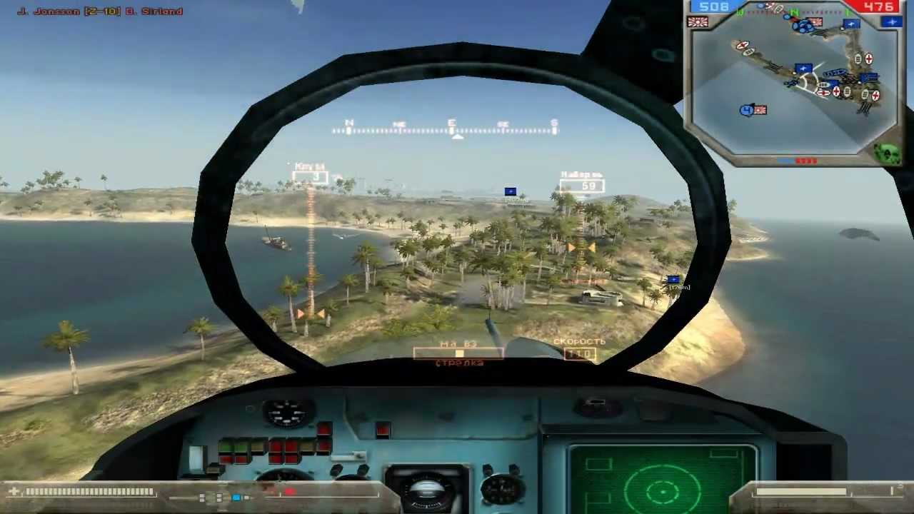 Wake Island 2007 Новая1