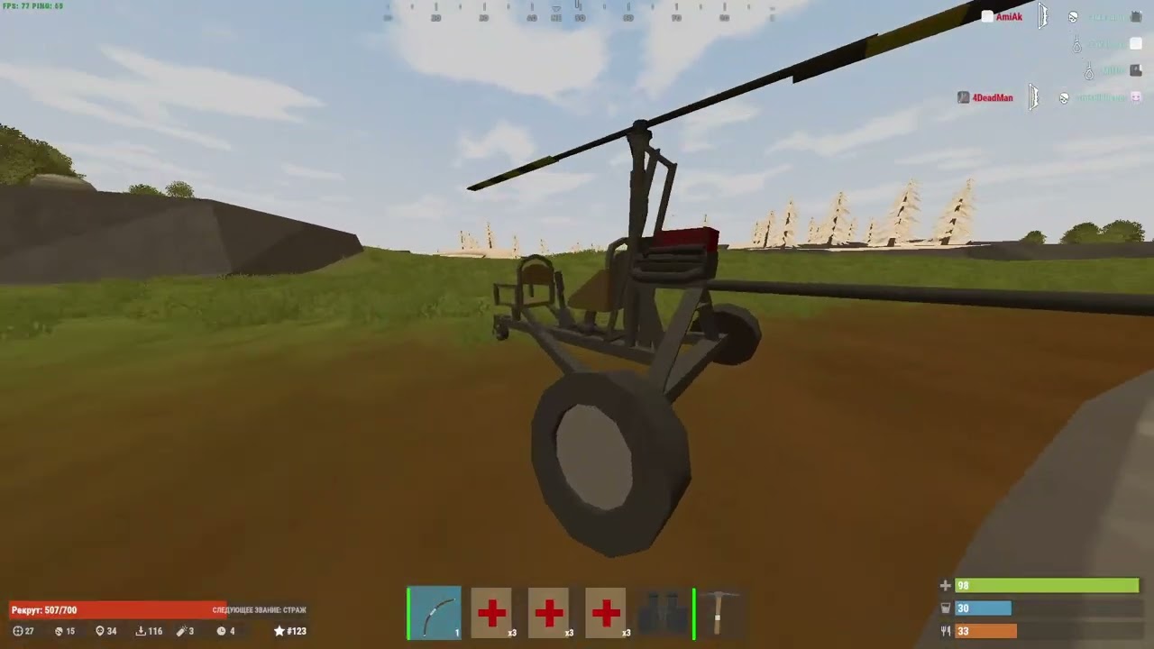 ВЫБИЛ КАЛАШ С ЛУКА В rustX!