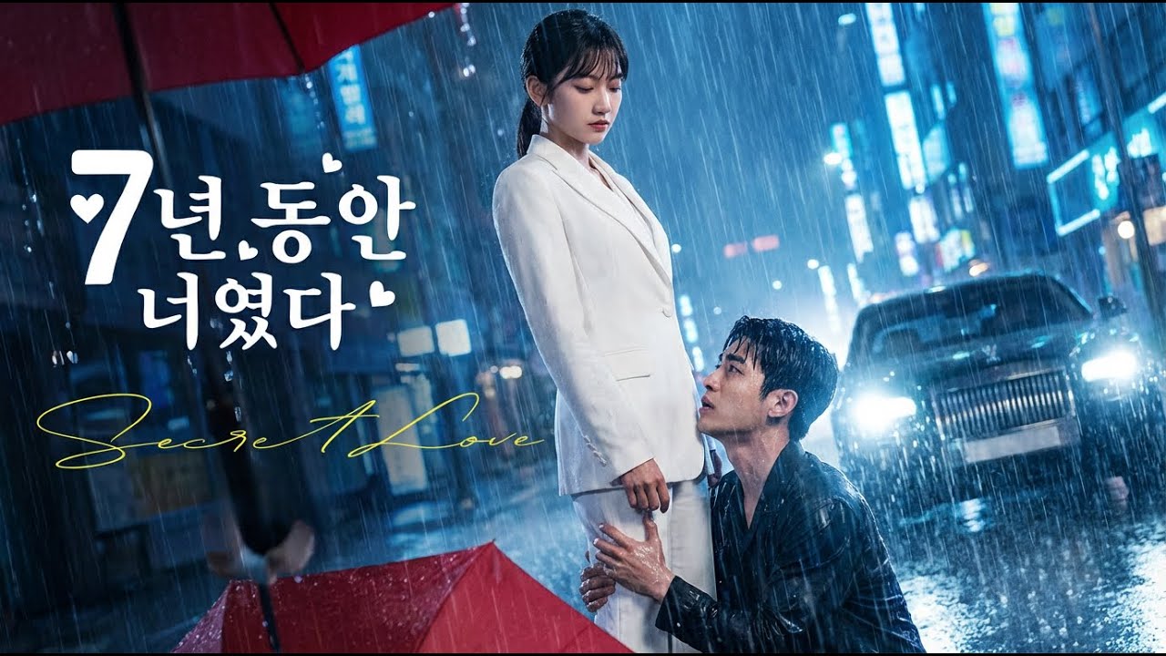 내 논문 훔쳐 여사친 준 남자, 내가 다른 재벌과 약혼하자 미쳐 날뛰네?