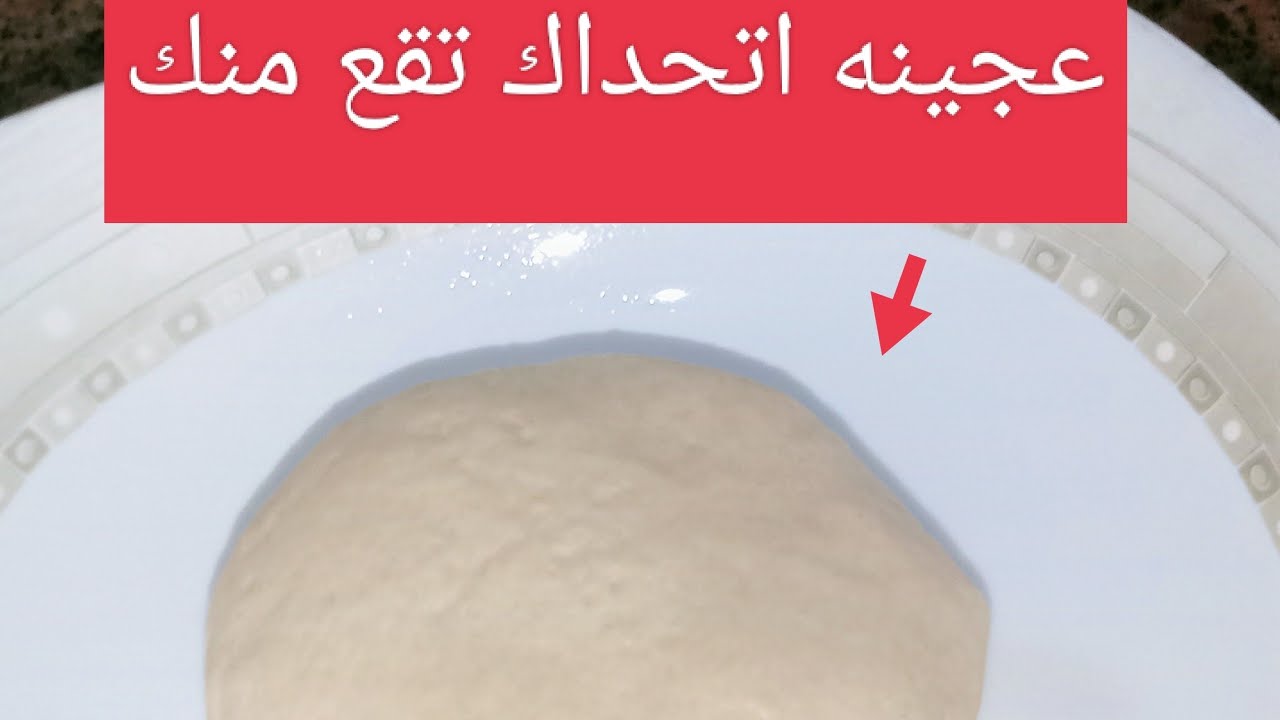 طريقه تحفه💪 لعمل عجينه بالمياة الساخنه لصيد سمك.🏖️🏖️🏖️.بورى وبطاطا