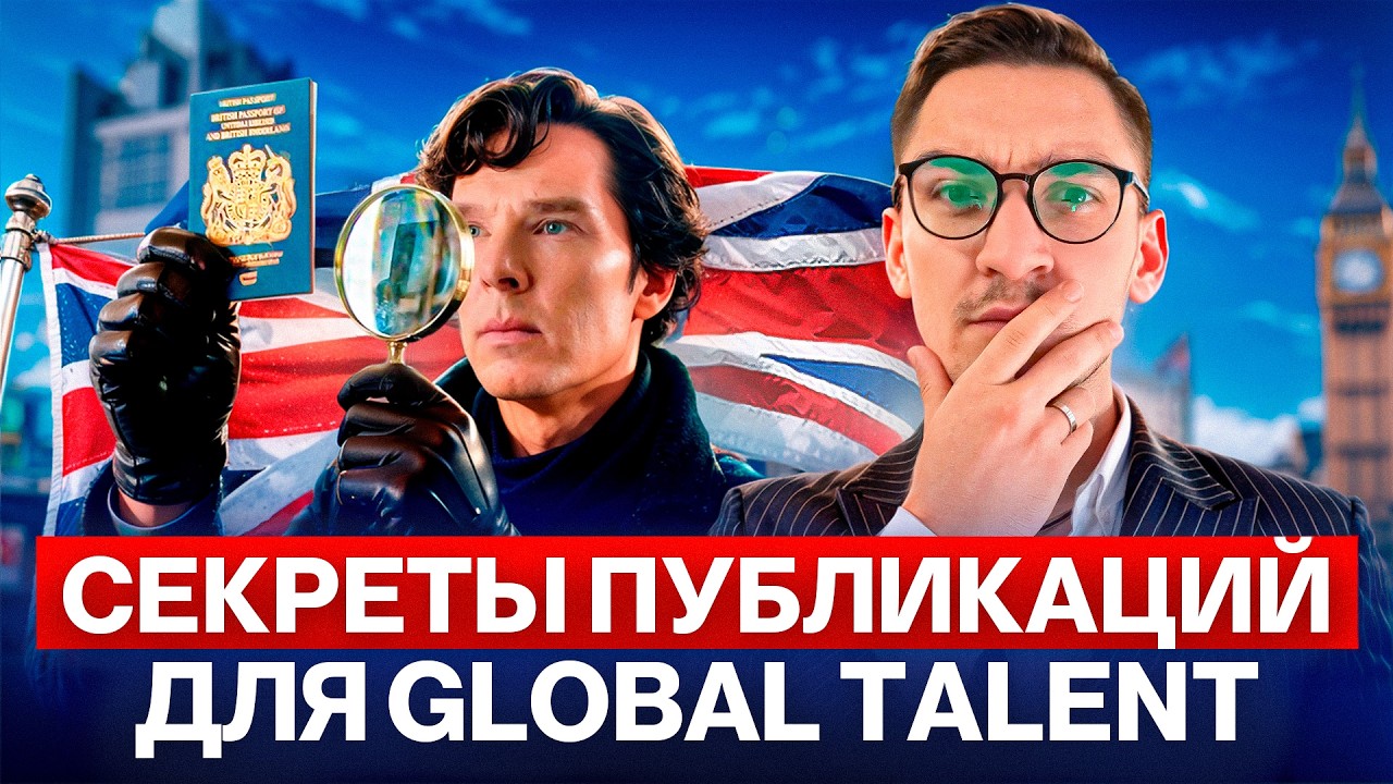Как правильно публиковать статьи для Global Talent