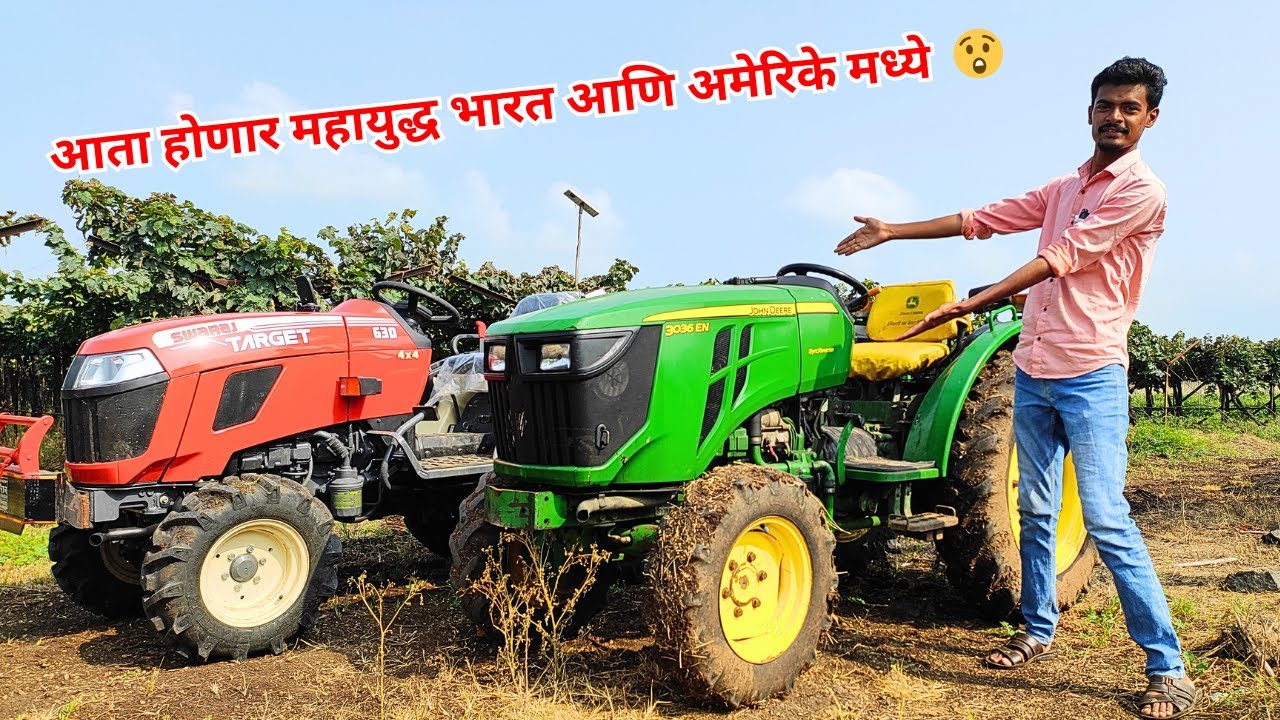 अरे बाप रे आता विषय गंभीर झाला 😯😯 / Swaraj target 630 vs John deere 3036 comparison video 🧐