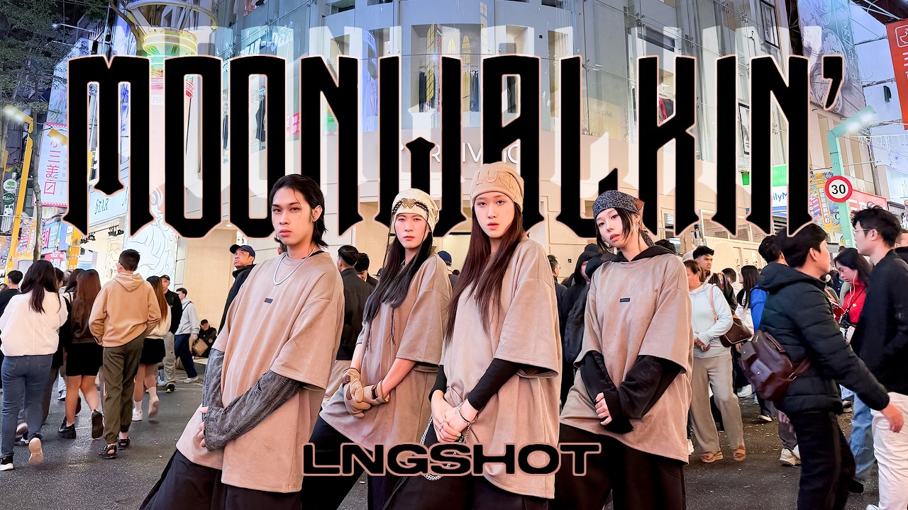 [KPOP IN PUBLIC ONE TAKE] LNGSHOT - [Moonwalkin'] dance cover by Mermaids Taiwan