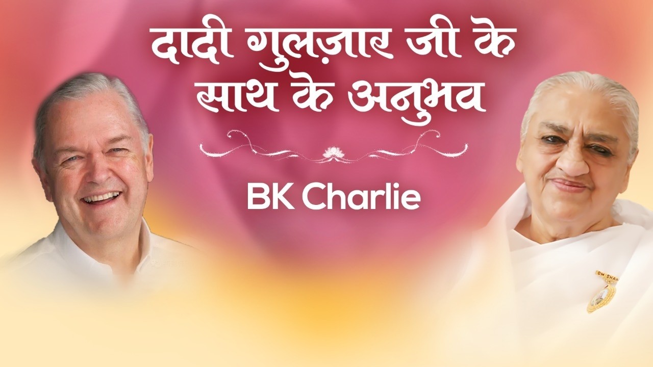 BK Charlie | Experiences with Dadi Gulzar | Awakening TV | Brahma Kumaris