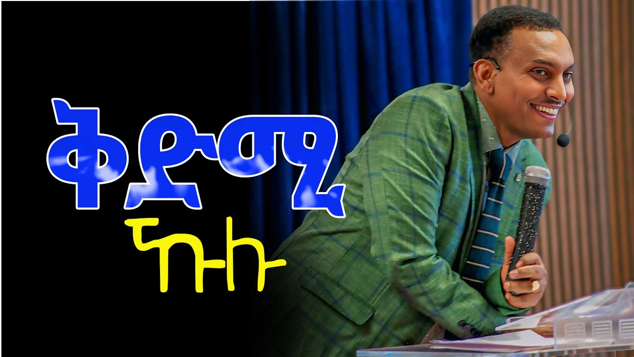 ናይ ሎሚ ኣርእስቲ ቅድሚ ኩሉ