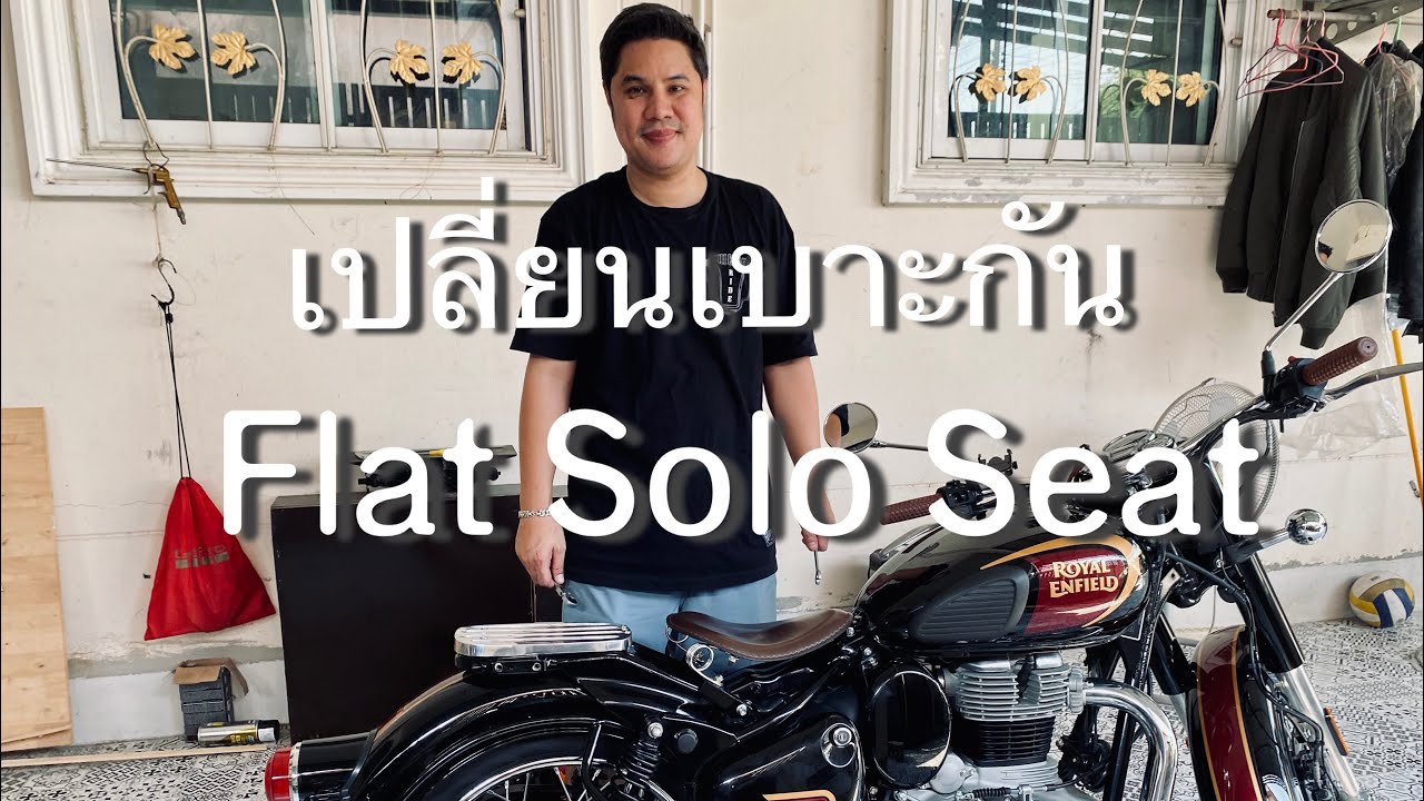 Royal Enfield Classic 350 มาใส่เบาะ Flat Solo Seat กันครับ !!!